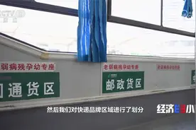 快递进村，打通工业品“最后一公里”、农产品“最初一公里”视频封面