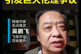 首个合成人类胚胎，引发巨大伦理争议视频封面