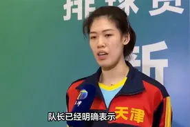 中国女排迎来首位离队教练，安家杰回归省队指导视频封面