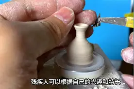 四大行业适合残疾人从事，让残疾人就业创业不再困难视频封面