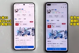 华为对比小米5G网速信号测试，谁的5G信号更强？小米依然被完败了