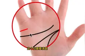 有关婚姻的4大手相，强强联合，还是离婚收场？