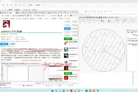 LightBurn.v1.6.03激光切割机布局编辑控制软件展示 !