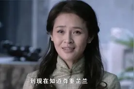 军阀把姨太太当女儿嫁出去，6个老婆都成丈母娘，好看了视频封面
