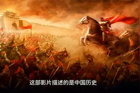 戚家军身为最早的特种部队视频封面