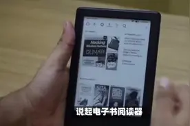 Kindle中国服务正式停止，电子书还有未来？视频封面