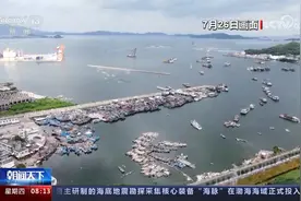 台风“杜苏芮”预计28日登陆我国 广东饶平 船入坞 人撤离