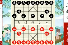 象棋神少帅：2025五羊杯冠亚军决赛 第一局 曹岩磊惊天反杀王禹博视频封面