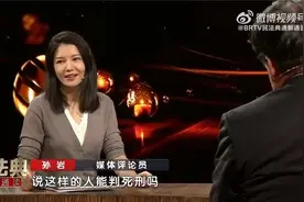 再婚家庭 处理继子女继父母关系是难题。（BRTV民法典通解通读）视频封面