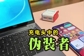 充电头中的伪装者：品胜65W氮化镓游戏投屏充电器