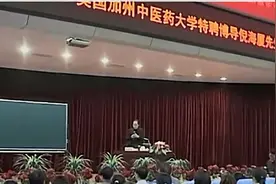 经方的应用1介绍和开场白（倪师广西讲座20091206）视频封面