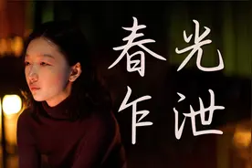 《燃冬》：刘昊然的“燃”啊，周冬雨的“冬”视频封面