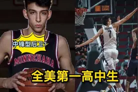 他是2022年NBA状元。视频封面