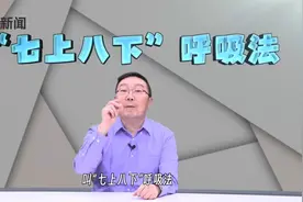 考研压力大？来给心灵解解压视频封面