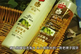 油头来抄作业！控油洗发水排行榜10强，网红圈都在用的控油神器