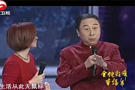 冯巩口头禅全国都知道，上台开始就拍观众马屁，太会说了视频封面