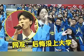 青岛大学杀疯了！美女毕业典礼唱《奢香夫人》一曲成名，燃爆全场视频封面