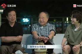 莫言回应替余华签名：竟然是剧本？视频封面