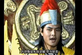 封神榜：姬发将邓婵玉嫁给土行孙，这两人咋看都不般配，辣眼睛视频封面
