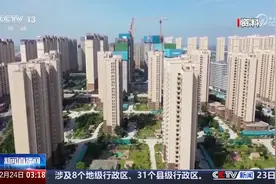 房地产市场观察 价格环比上涨 北京二手房市场持续回暖视频封面