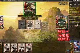 三国杀：全都是烈火，野猪王信仰AK暴揍关氏父子视频封面
