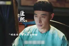康熙夜审靳辅，得知黄河决堤真相心如刀绞 #天下长河 #历史视频封面