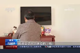 《法治在线》典型案例大盘点 识破涉老诈骗手法视频封面