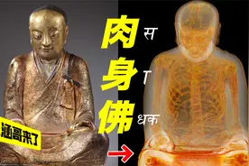 中国千年肉身佛被盗之谜，解密肉身佛千年不腐的真相