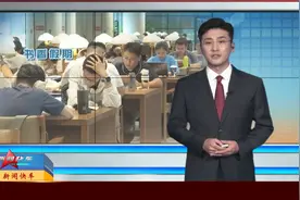 【全民阅读】快车报道：暑期掀起读书热 图书馆里书香浓视频封面