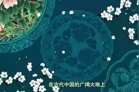 古代堪舆四大祖师杨、曾、廖、赖-赖布衣视频封面
