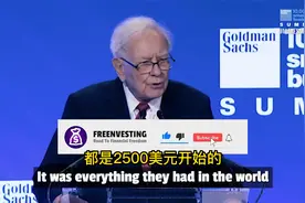 巴菲特最深情的一次演讲，娓娓道出成功秘诀（建议耐心看完）视频封面
