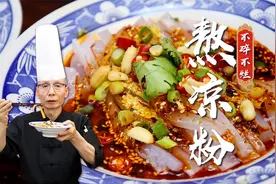 熬凉粉，为什么做出来不成型不凝固？或者一挑就断就碎没有劲道？