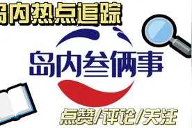 睡一觉到北京；京港夕发朝至直达卧铺高铁首发，比机票费用省一半视频封面
