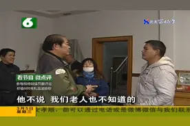 一家人都帮上门女婿说话，女儿成了过街老鼠，老娘接无奈视频封面