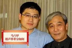 马六甲相声界辈分如何，连郭德纲都要喊他师叔视频封面