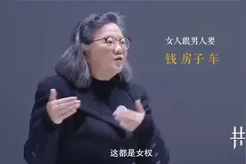 洪晃有多耿直：评价前夫陈凯歌，语言犀利幽默不带脏字！视频封面