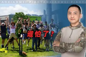 美国网络难民涌入中国社交平台，谁在害怕？视频封面