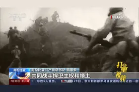 多国人士表示：中国人民保家卫国，维护国际正义鼓舞多国视频封面