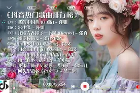戴上耳机准备听歌，盘点2025年抖音热门歌曲，好听到耳朵怀孕。