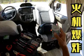 由于高温,打火机在房车内爆炸,冬子赶紧拿出工具箱抢救