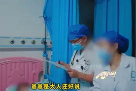 吃完雪糕又吃辣条，十岁女孩口吐鲜血，被送往医院抢救视频封面