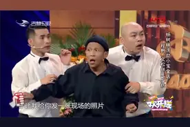 程野这唢呐一吹，宋小宝一巴掌就上去了，“能给我个机会不？”