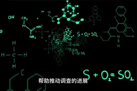 未解灵异事件之 什邡（shifang）的法医之谜视频封面