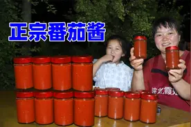 番茄酱不要再买了，教你在家自己做，酸酸甜甜比买的还好吃！