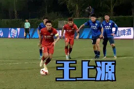 【中超】河南队长！回顾 王上源 22赛季河南嵩山龙门3球5助 集锦视频封面