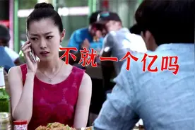 超级富二代系列，新来的同学被认为是贫困生，怎料他是超级富二代视频封面