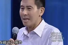 岳母和妻子都看不起丈夫，丈夫隐忍20多年，终于提出离婚！视频封面