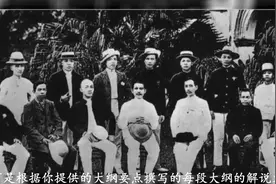 他是孙中山贴身保镖，官至我军军委主席，被枪毙大笑三声留七个字视频封面