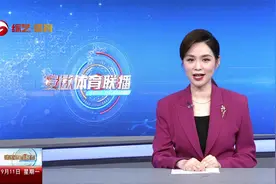 【体育人物】合肥：三个2：0 安徽散打名将大运会轻松夺金视频封面