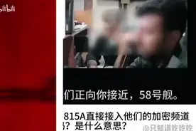 外网热梗：“秋雅，在吗？”看815A街溜子如何捣乱出圈！